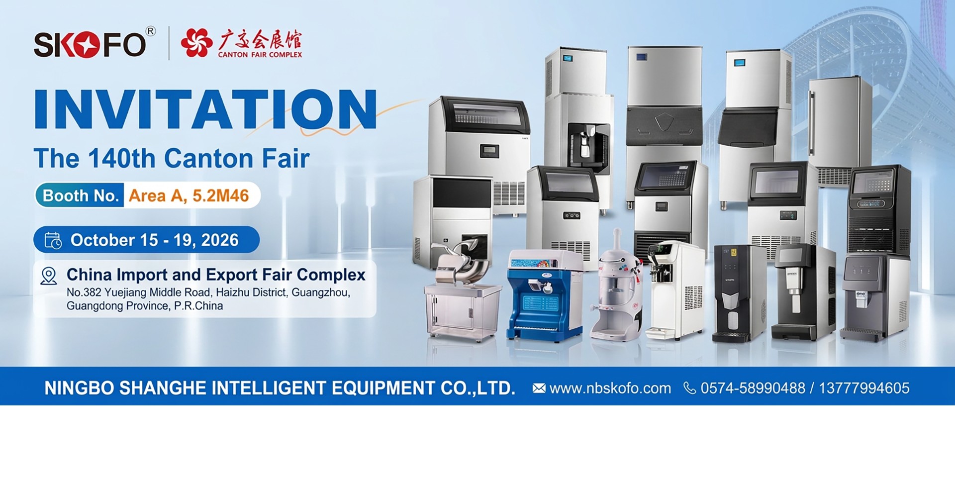 NINGBO SHANGHE INTELLIGENT EQUIPMENT CO., LTD.