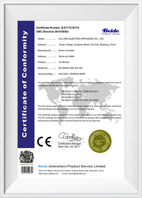 BY-208S EMC Certificate