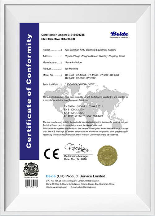 EMC Certificate-ice maker